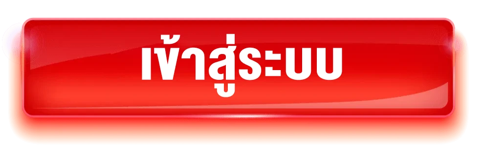 huaylike