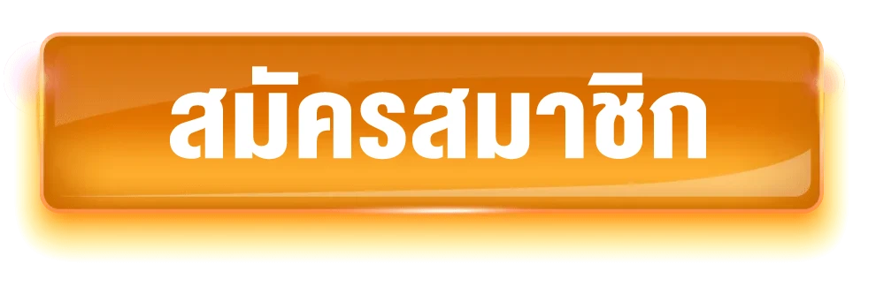 huaylike